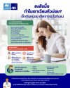 เวียนหัวไม่เว้นวัน เวียนหัวไม่เว้นวัน