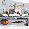 Ayutthaya Temple Tour