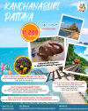 Kanchanaburi & Pattaya 4Days 3Nights (No Free Day)