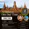 Ayutthaya One Day Tour