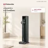 เครื่องดูดฝุ่น LG CordZero™ รุ่น A9T-LITE แบบด้ามจับ All-in-One Tower (ไม่มีหัวถูกพื้น)