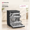 เครื่องล้างจาน DFC335HM สีดำ พร้อมฟีเจอร์ Wi‑Fi Control (ThinQ)