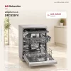 เครื่องล้างจาน DFC533FV สีเงิน WI-FI control