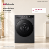 (ซักและอบร้อน) เครื่องซักผ้า 13 กก. / อบ 8 กก. รุ่น FV1413H4M ระบบ AI DD™