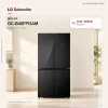 ตู้เย็น Multi-Door 4 ประตู 17.4 LG GC-B48FPGAM คิว ระบบ Inverter Compressor