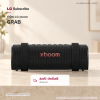 ลำโพงพกพา 20W LG xboom Grab tuned by will.i.am รุ่น Grab
