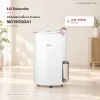 เครื่องลดความชื้น LG PuriCare Dehumidifier 19 รุ่น MD19GQGA1 19 ลิตร
