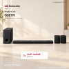 LG ซาวด์บาร์ สำหรับ TV with Dolby Atmos 9.1.5 channel รุ่น S95TR (9.1.5 CH, 820 วัตต์)