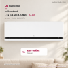 แอร์อินเวอร์เตอร์ LG DUALCOOL AI Air 9200 - 22000 BTU รุ่น SAQ