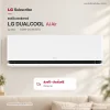 แอร์อินเวอร์เตอร์ LG DUALCOOL AI Air 9200 - 22000 BTU รุ่น SAQ
