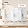เครื่องกรองน้ำ  LG PuriCare Objet Collection รุ่น WD518