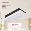 เครื่องปรับอากาศ SAC (1 Way Cassette Type) 10500 - 23500 BTU แอร์แบบ 1 ทิศทาง