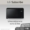 ไมโครเวฟระบบอุ่นอาหาร รุ่น MS4295DIS ขนาด 42 ลิตร สีดำ