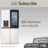 ตู้เย็น Instaview Multi-Door 22.5 คิว GC-G24FFQKB Smart Inverter Compressor