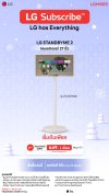 LG StanbyME2 รุ่น 27LX6TDGA | Super Portable Screen | Motion Art