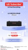 ลำโพงพกพา 20W LG xboom Grab tuned by will.i.am รุ่น Grab
