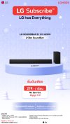 (ติดตั้งแบบติดผนังเท่านั้น) ลำโพง SoundBar รุ่น SG10TY | 3.1 Ch 420W | Dolby Atmos | One Wall Design