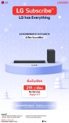 ลำโพง SoundBar รุ่น SC9S | Sound Power 400 Watts 3.1.3 Ch | Triple Up-firing | Perfect Matching with OLEDC Series