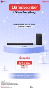 ลำโพง SoundBar รุ่น S70TY |3.1.1 ch 400W | Dolby Atmos