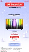 LG Smart TV รุ่น 32LQ630BPSA | HD | HDR 10 Pro | LG ThinQ AI Ready