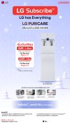 เครื่องกรองน้ำแบบตั้งพื้น รุ่น WS510SN สีขาว ระบบ Smart Inverter ประหยัดพลังงานสูงสุด