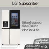 ตู้เย็น InstaView Door-in-Door 22.4 คิว LG GC-X257CMHW Smart Inverter