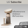เครื่องฟอกอากาศ LG PuriCare AeroCat Tower รุ่น AS25GCBY0