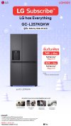 ตู้เย็น Side by Side GC-L257KQKW 22.4 คิว Smart Inverter™