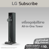 เครื่องดูดฝุ่น LG CordZero™ รุ่น A9T-CORE แบบด้ามจับ All-in-One Tower (ไม่มีหัวถูกพื้น)