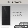 ตู้เย็น Multi-Door GV-B25FFGDB ขนาด 21.6 คิว ระบบ Smart Inverter Compressor