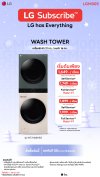 WashTower ซักผ้า 21 กก. และอบ 16 กก. รุ่น WT2116SHEG ระบบ AI DD™ พร้อม Smart WI-FI control ควบคุมสั่งงานผ่านสมาร์ทโฟน