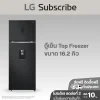 ตู้เย็น 2 ประตู ขนาด 16.2 คิว รุ่น GN-F452PQAK ระบบ Smart Inverter