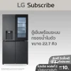 ตู้เย็น Multi-Door รุ่น GC-X24FFCRB ขนาด 22.5 คิว ระบบ Smart Inverter Compressor