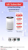 เครื่องฟอกอากาศ LG PuriCare 360 Hit AS60GHWG0 ขนาดพื้นที่ 61 ตร.ม