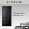 ตู้เย็น Multi-Door 4 ประตู 17.4 LG GC-B48FPGAM คิว ระบบ Inverter Compressor