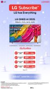 ทีวี LG QNED AI 4K Smart TV 2025