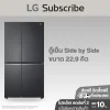ตู้เย็น Side by Side 22.9 คิว GC-B257SQYL Smart Inverter