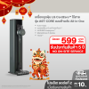 เครื่องดูดฝุ่น LG CordZero™ รุ่น A9T-CORE แบบด้ามจับ All-in-One Tower (ไม่มีหัวถูกพื้น)