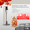 เครื่องดูดฝุ่น LG CordZero™ รุ่น A9T-ULTRA แบบด้ามจับ All-in-One Tower พร้อม Smart WI-FI control ควบคุมสั่งงานผ่านสมาร์ทโฟน (มีหัวถูพื้น)