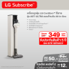 เครื่องดูดฝุ่น LG CordZero™ รุ่น A9T-ULTRA แบบด้ามจับ All-in-One Tower พร้อม Smart WI-FI control ควบคุมสั่งงานผ่านสมาร์ทโฟน (มีหัวถูพื้น)