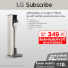 เครื่องดูดฝุ่น LG CordZero™ รุ่น A9T-ULTRA แบบด้ามจับ All-in-One Tower พร้อม Smart WI-FI control ควบคุมสั่งงานผ่านสมาร์ทโฟน (มีหัวถูพื้น)