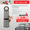 เครื่องฟอกอากาศ LG PuriCare 360 รุ่น AS10GDBY0 พร้อมฟังก์ชันสัตว์เลี้ยง 104 ตร.ม