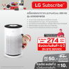 เครื่องฟอกอากาศ LG PuriCare 360 Hit AS60GHWG0 ขนาดพื้นที่ 61 ตร.ม