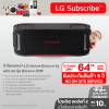 ลำโพงพกพา 30W LG xboom Bounce by will.i.am รุ่น Bounce