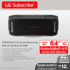 ลำโพงพกพา 30W LG xboom Bounce by will.i.am รุ่น Bounce