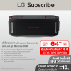 ลำโพงพกพา 30W LG xboom Bounce by will.i.am รุ่น Bounce