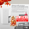 เครื่องลดความชื้น LG PuriCare Dehumidifier  รุ่น DD23GMWE1 23 ลิตร