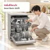 เครื่องล้างจาน DFC533FV สีเงิน WI-FI control