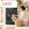 (ซักและอบร้อน) เครื่องซักผ้า 13 กก. / อบ 8 กก. รุ่น FV1413H4M ระบบ AI DD™