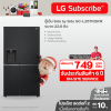 ตู้เย็น Side by Side GC-L257KQKW 22.4 คิว Smart Inverter™